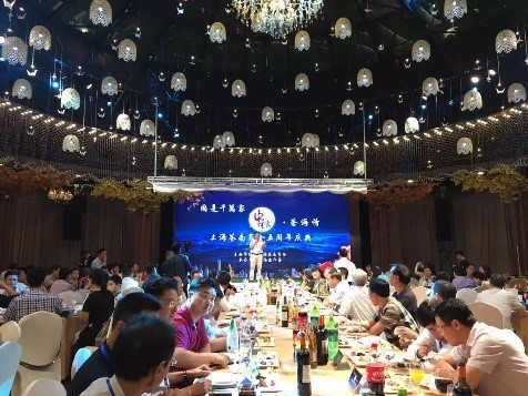 揚盛印務(wù)圓滿舉辦“上海蒼南商會五周年慶典”