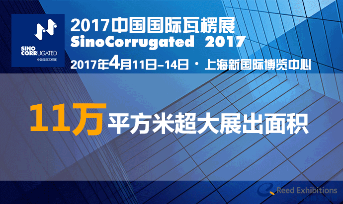 除了漲價函，催款函、停產(chǎn)函也紛紛飛來，行業(yè)已到了最危險的時刻?。? class=