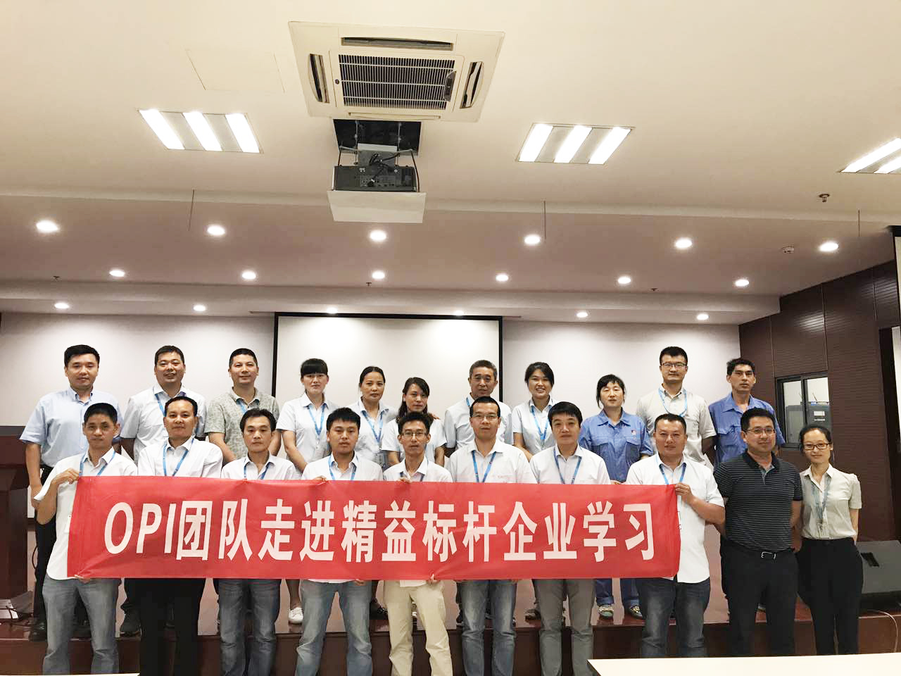 交流 | 企業(yè)互訪，踐行精益實踐！