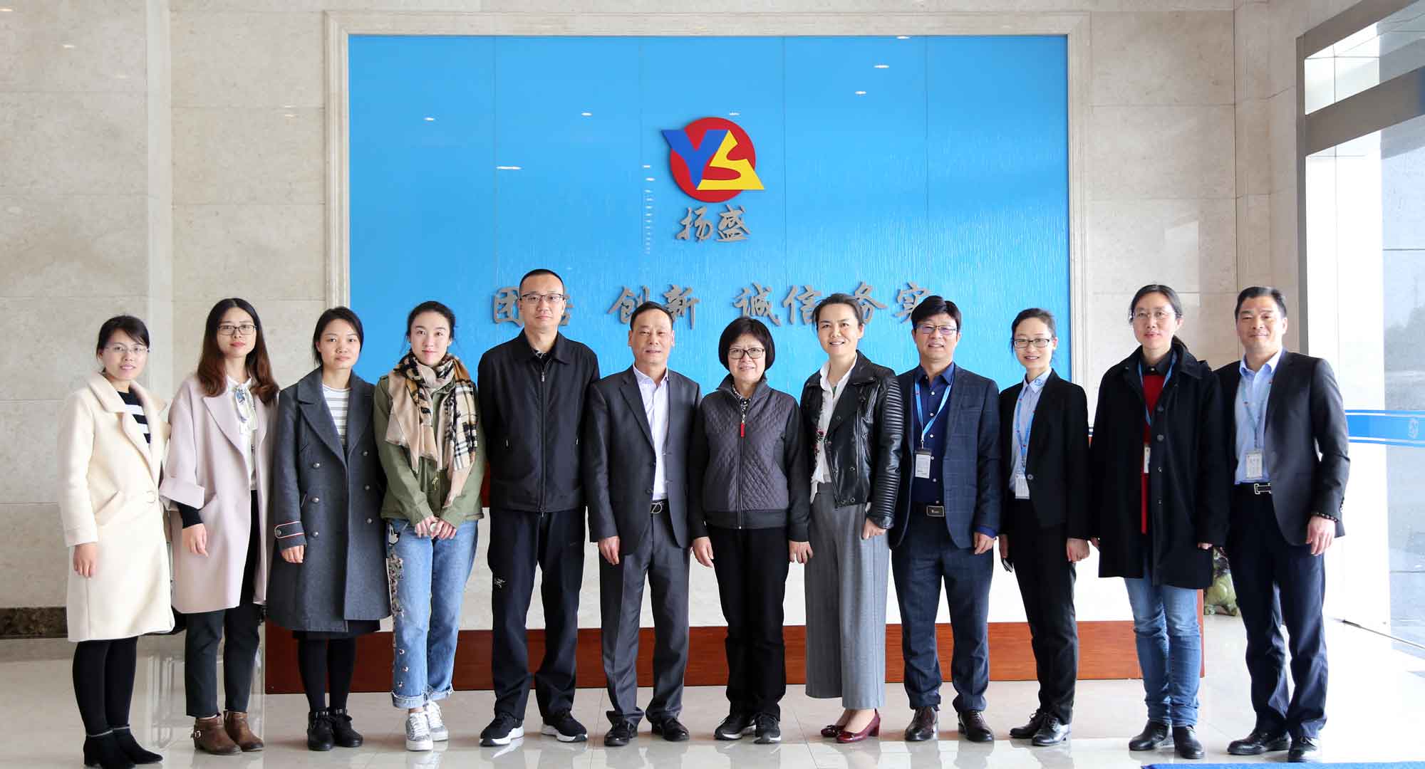 歡迎 || 中宣部印刷發(fā)行局領導蒞臨揚盛指導