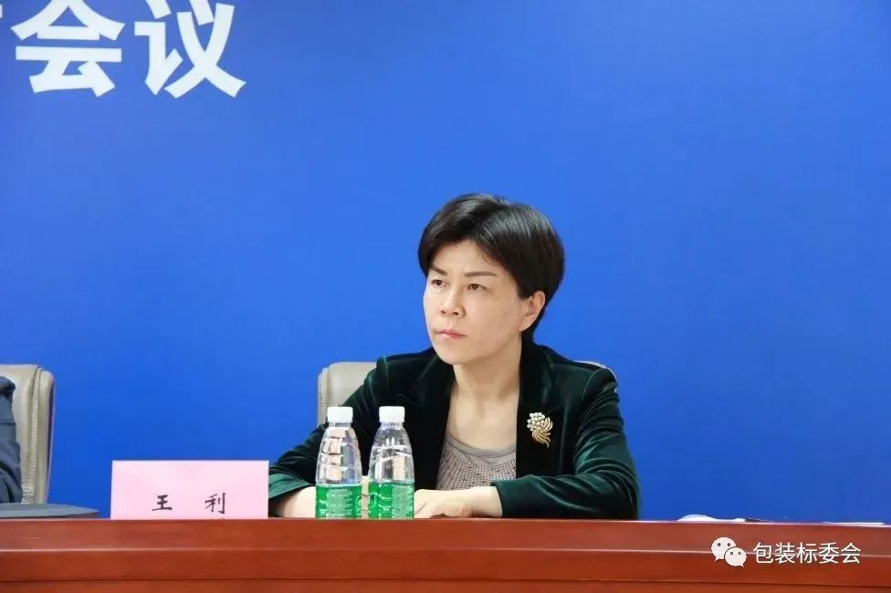 解讀 | 限制商品過(guò)度包裝國(guó)際概況及GB/T 31268《限制商品過(guò)度包裝 通則》修訂工作介紹