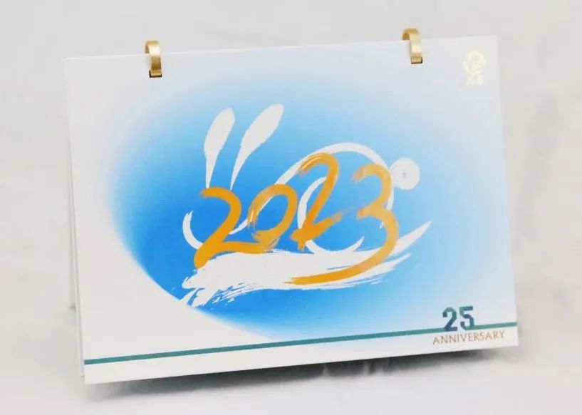新產(chǎn)品 | 喜迎揚盛25周年，2023癸卯兔年臺歷出爐！