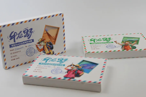 創(chuàng)意食品包裝：牛在野牛肉脯 —— 讓心靈去“野”的味蕾之旅
