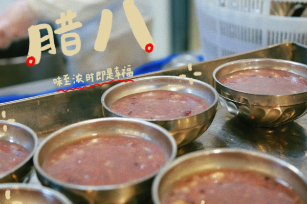 臘八情深，粥香四溢——揚(yáng)盛與您共慶傳統(tǒng)佳節(jié)