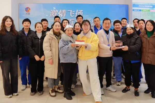 生日快樂 | 揚(yáng)盛2月生日會溫馨舉行